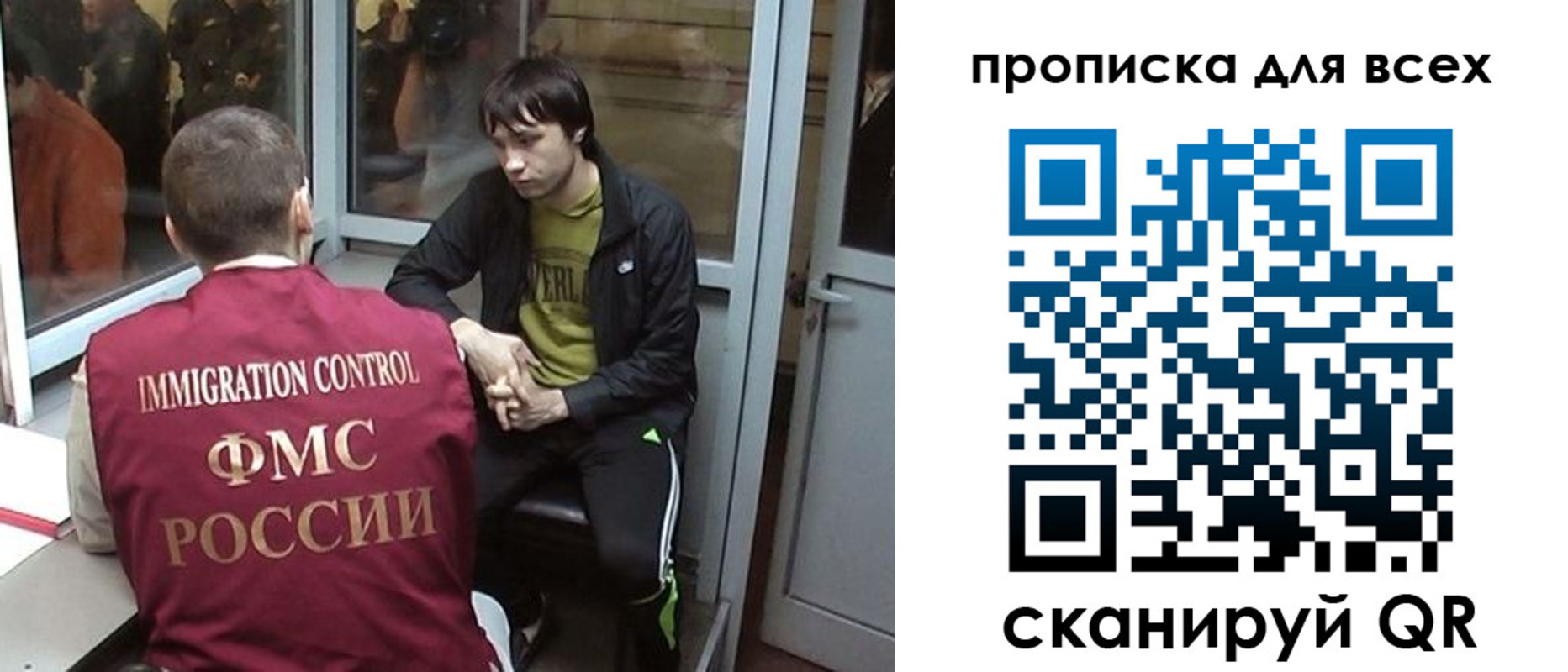 прописка гарантия в Светлогорске